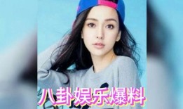 娱乐八卦视频哪里看 吃瓜网站,娱乐八卦视频一网打尽！